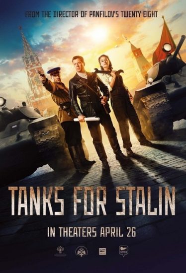 فيلم Tanki 2018 مترجم