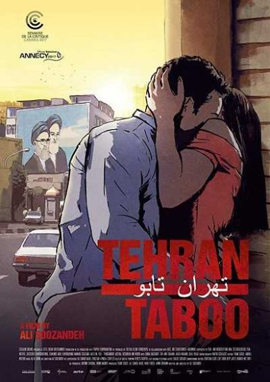 فيلم Tehran Taboo 2017 مترجم
