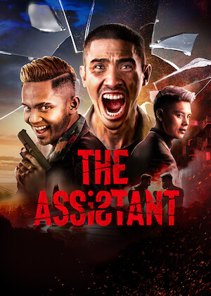 فيلم The Assistant 2022 مترجم