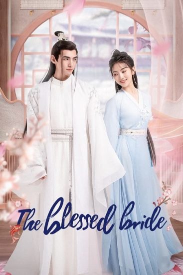 مسلسل العروس المباركة The Blessed Bride حلقة 24 مترجمة