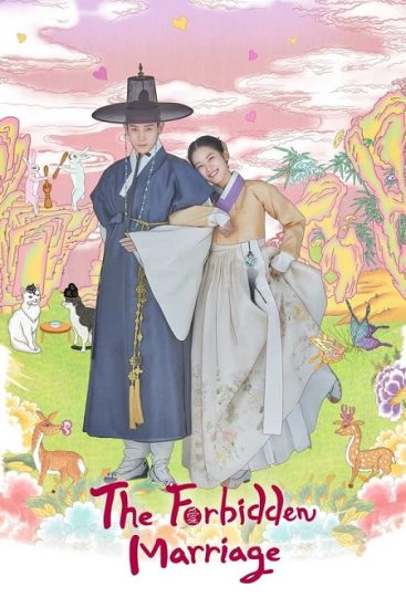 الزواج الممنوع The Forbidden Marriage حلقة 8 مترجمة
