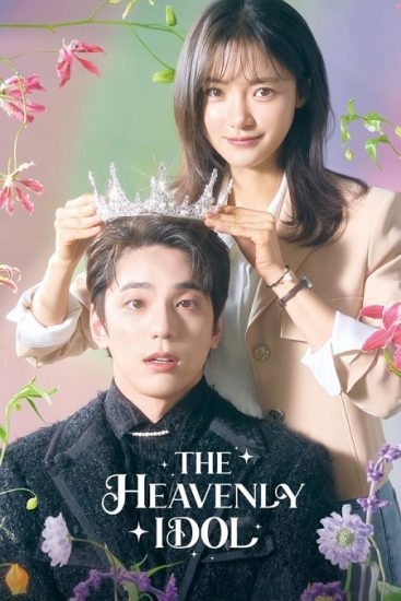 مسلسل الايدول السماوي The Heavenly Idol حلقة 12 مترجمة