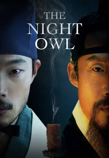 فيلم The Night Owl 2022 مترجم