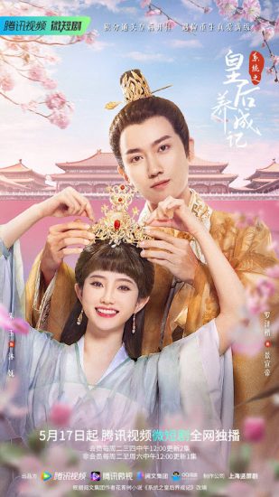 مسلسل The Queen System حلقة 25 مترجمة
