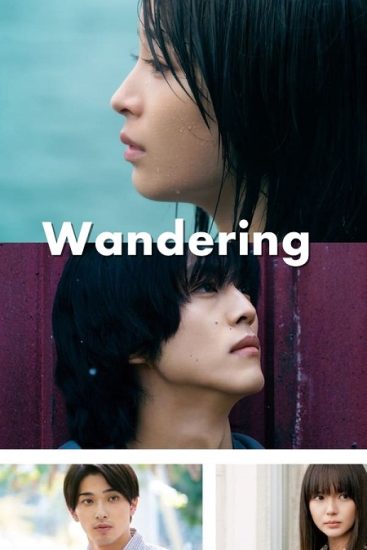 فيلم Wandering 2022 مترجم