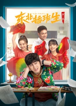 مسلسل زيارة النمر لماكاو Tiger Visit Macao حلقة 24 مترجمة