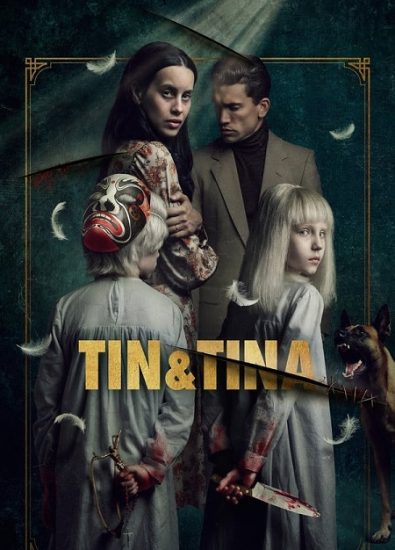فيلم Tin and Tina 2023 مترجم