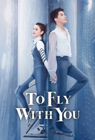 مسلسل ساطير معك To Fly With You حلقة 33 مترجمة