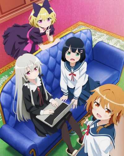 انمي Tonari no Kyuuketsuki-san حلقة 12