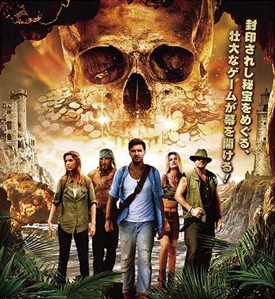 فيلم Treasure Hunters 2017 مترجم