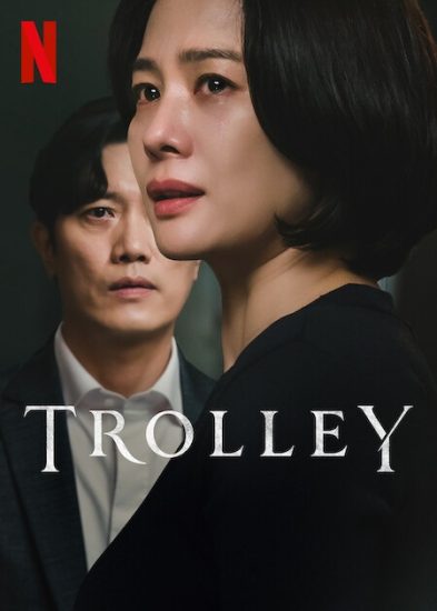 مسلسل عربة الأسرار Trolley حلقة 15 مترجمة