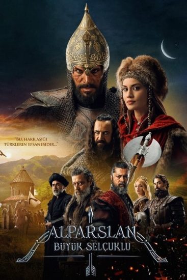 مسلسل الب ارسلان حلقة 59 مترجمة
