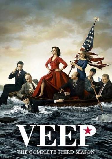 مسلسل Veep الموسم الثالث