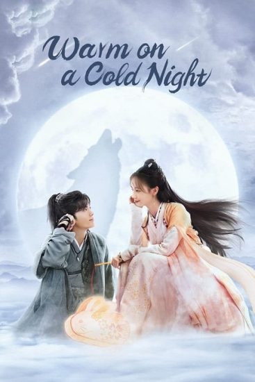 تسع سماوات في ليلة باردة دافئة Warm on a Cold Night حلقة 7 مترجمة