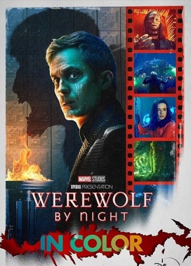 فيلم Werewolf by Night in Color 2022 مترجم