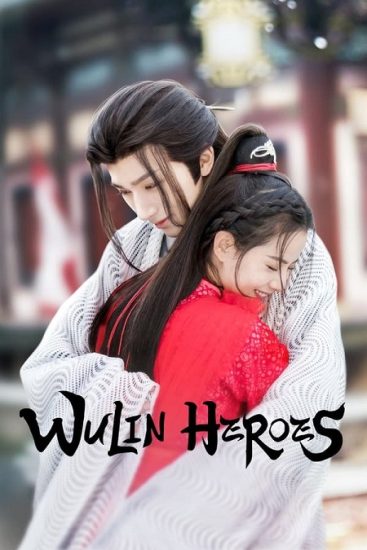 ابطال الفنون القتالية Wulin Heroes حلقة 14 مترجمة