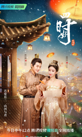 مسلسل نعم صاحبة الجلالة Yes Her Majesty حلقة 12 مترجمة