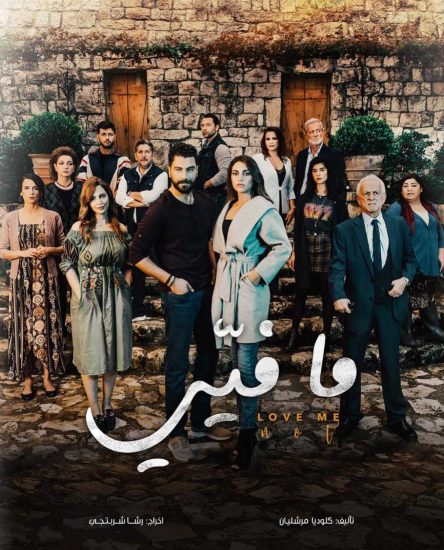 مسلسل ما فيي موسم 1 حلقة 9