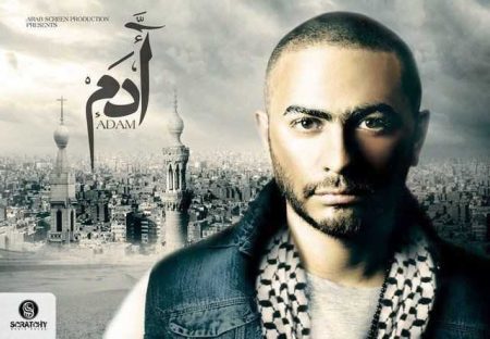 مسلسل ادم موسم 1 حلقة 30 والاخيرة