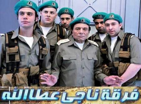 مسلسل فرقة ناجي عطا الله موسم 1 حلقة 30 والاخيرة