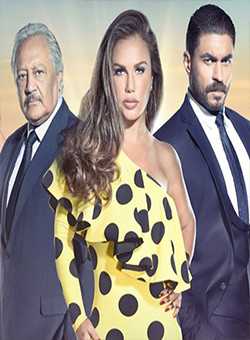 مسلسل ولاد تسعة موسم 2 حلقة 34 والاخيرة