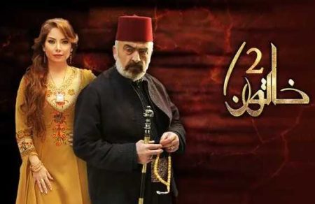 مسلسل خاتون موسم 2