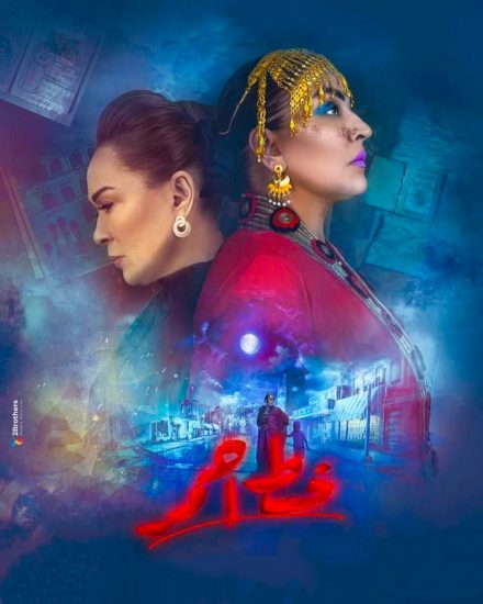 مسلسل خط احمر حلقة 30