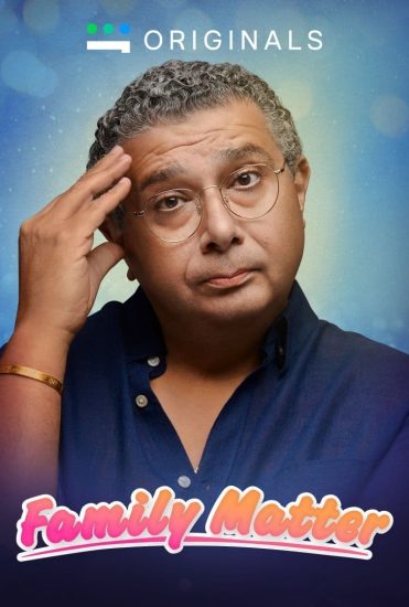 مسلسل موضوع عائلي موسم 2 حلقة 2